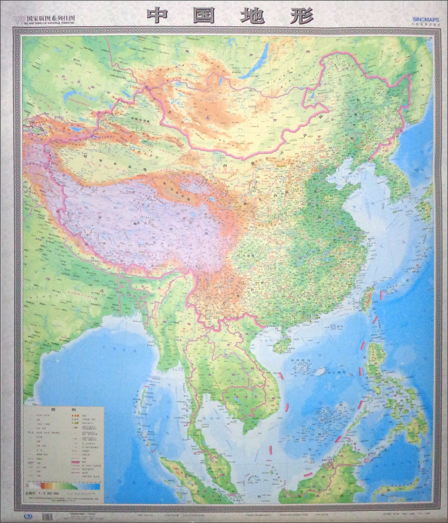 国家版图系列挂图:中华人民共和国和地形图(双全开 无