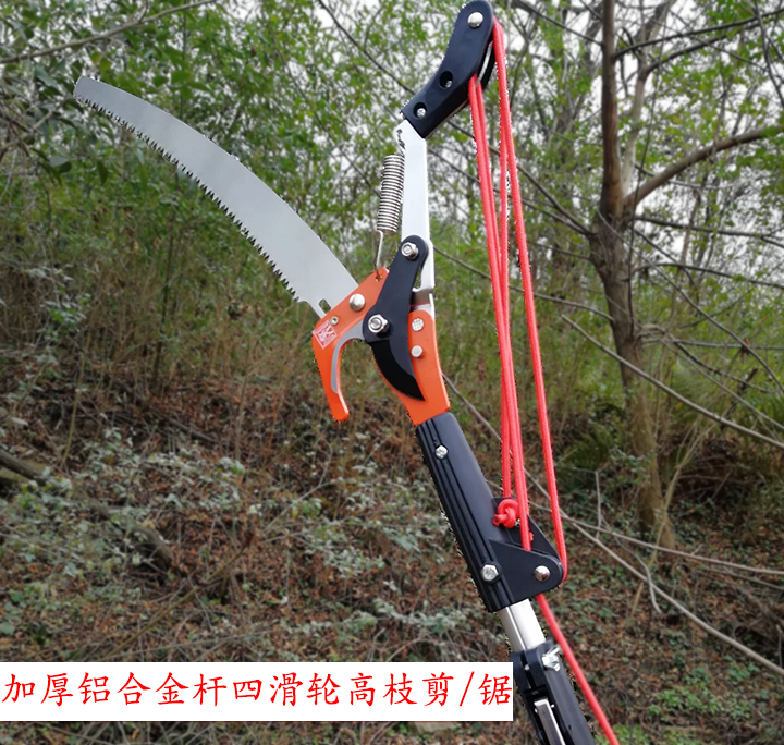 锯子加长锯高空锯进口园艺伸缩高空剪高枝剪子 高空锯