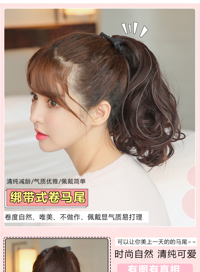 唐妮马尾假发女绑带式大波浪女士仿真假发长卷发辫子偏短款隐形自然抓