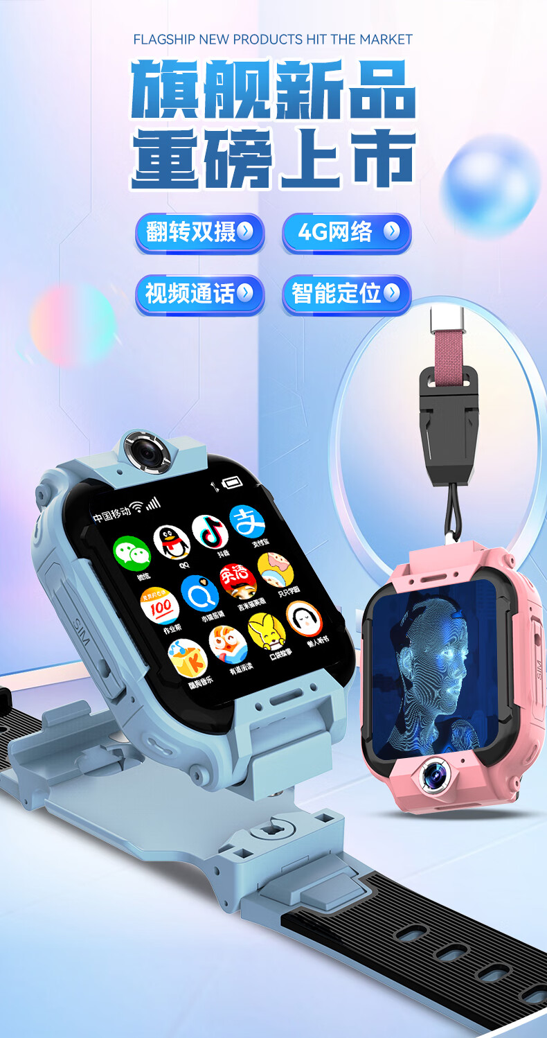 官方旗舰小天才d2儿童电话手表版男女孩同功能通5g防水可插卡wifi连接
