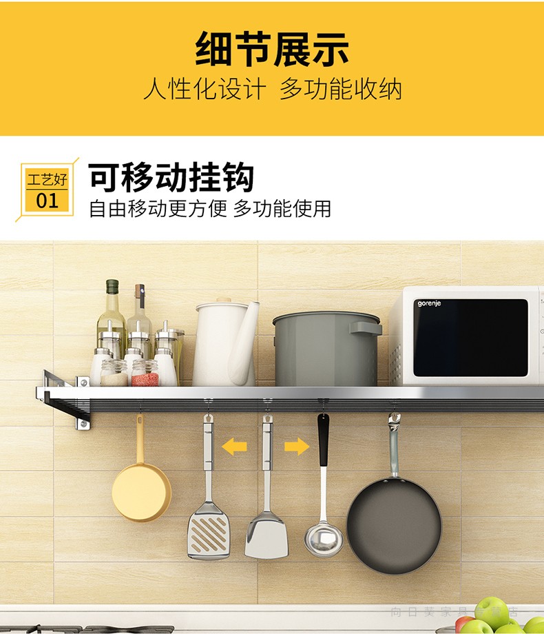 rui君别不锈钢厨房置物架壁挂式微波炉架墙上烤箱架子支架收纳锅挂架