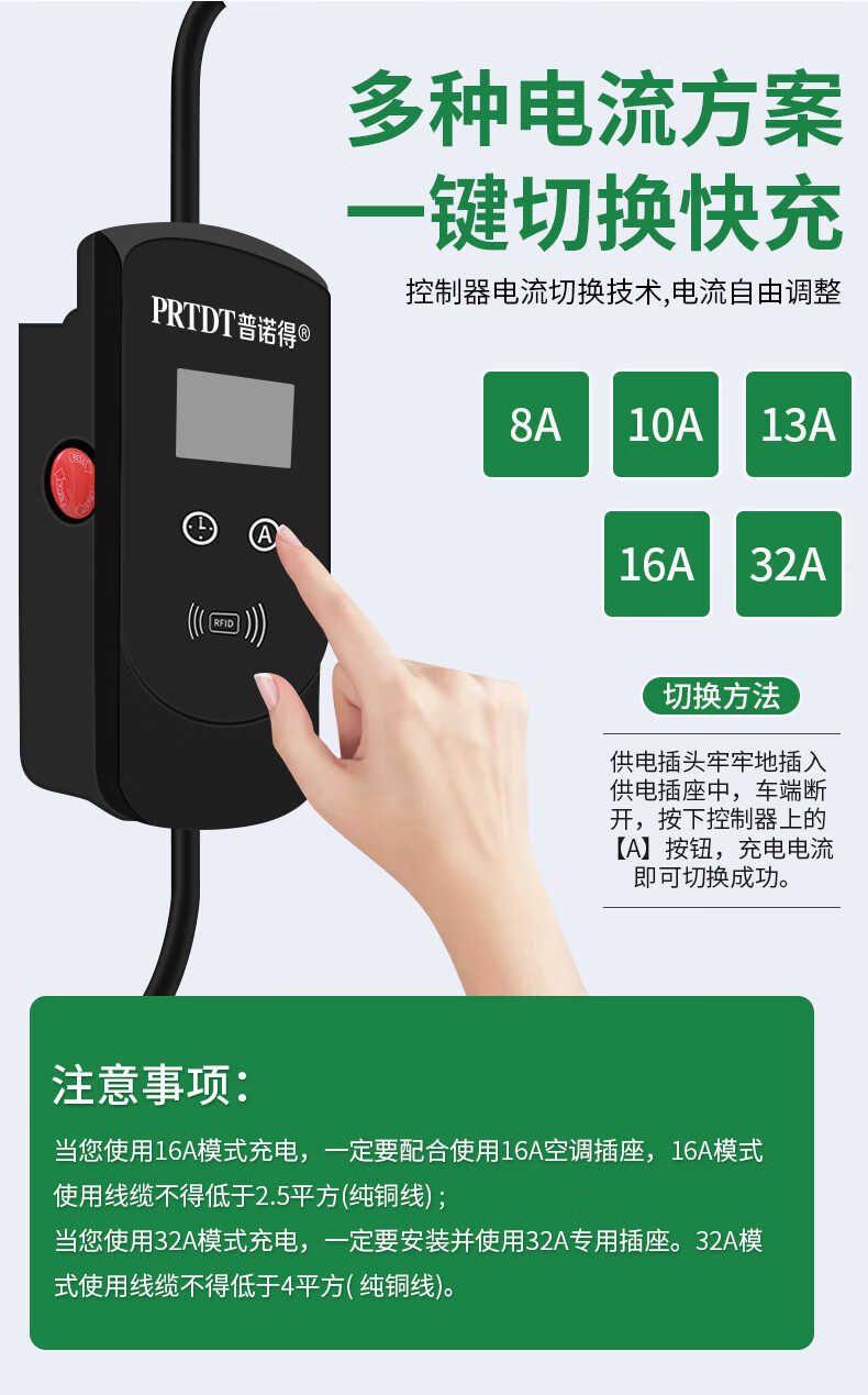 普诺得380v11kw充电桩纯电动汽车新能源充电枪tesla特斯拉充电器32a