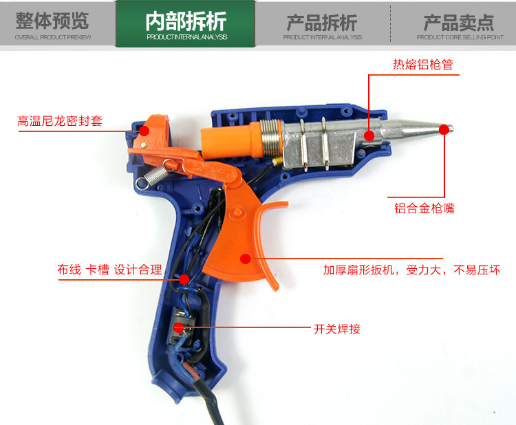 手工20/60w小热熔胶枪玻璃胶胶棒 家用硅胶枪带开关 高品质【20w】 5