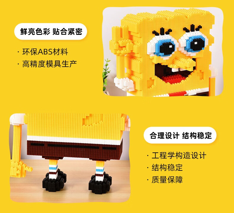 乐高lego乐高海绵宝宝拼装积木微小颗粒动漫人物玩具男孩子女孩系列