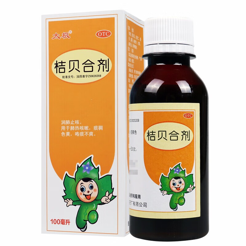 更多参数>>适用症状:其他使用方法:口服国产/进口:国产类型:其他药品