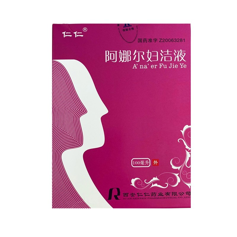 仁仁 阿娜尔妇洁液 100ml 清热燥湿 止痒 用于各种细菌性 霉菌性滴虫