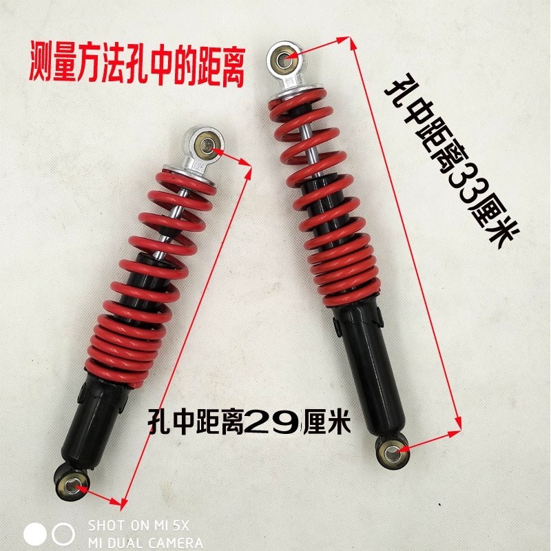 车前减振配件前减震器篷车前叉封闭式三轮车方向器避电动车前减震器