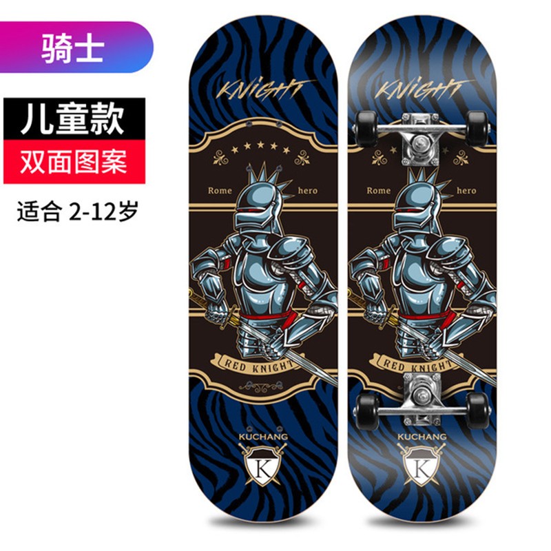 儿童四轮滑板 初学者双翘孩专业滑板