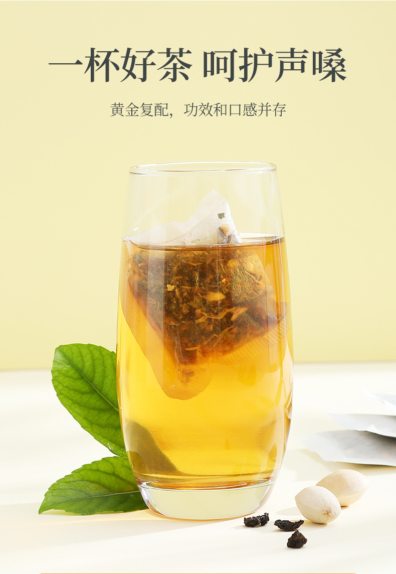 杞里香枇杷叶罗汉果茶120g袋装代用茶枇杷叶茶罗汉果胖大海