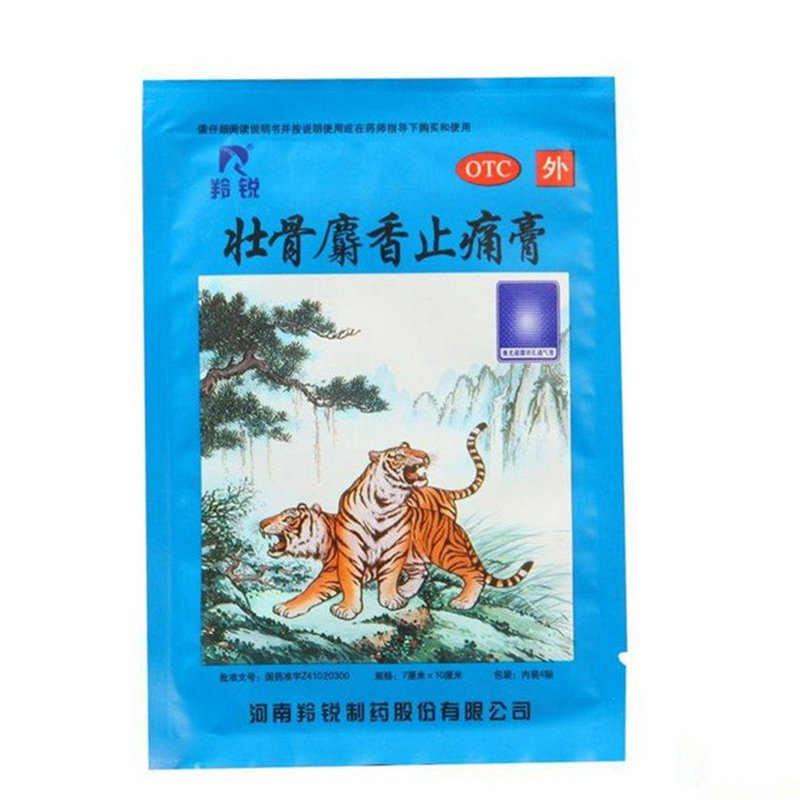 羚锐 壮骨麝香止痛膏 7cm*10cm*4贴/袋 otc dg 三袋装