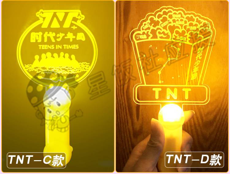 时代少年团应援灯牌tnt时代少年团应援棒马嘉祺刘耀文宋亚轩丁程鑫