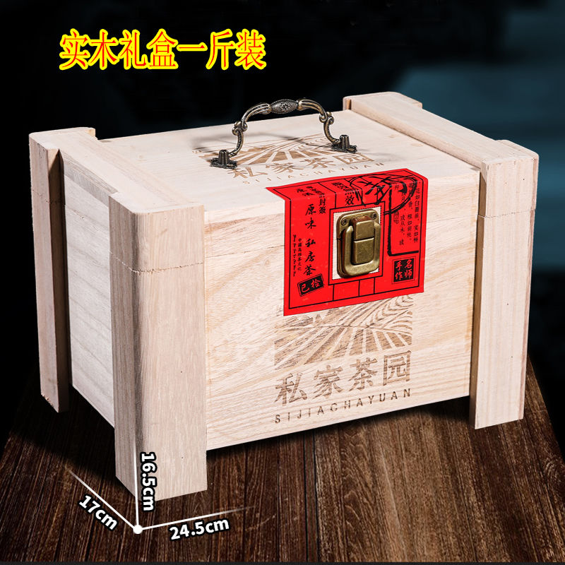 睦思铁观音2022新茶春茶茶叶散装浓香型兰花香1725礼盒装500g500g简易