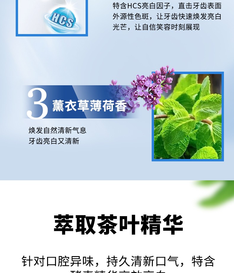 皎洁茶氨酸牙膏绿色水晶白玫瑰薄荷 1支茶氨酸【图片 价格 品牌 报价