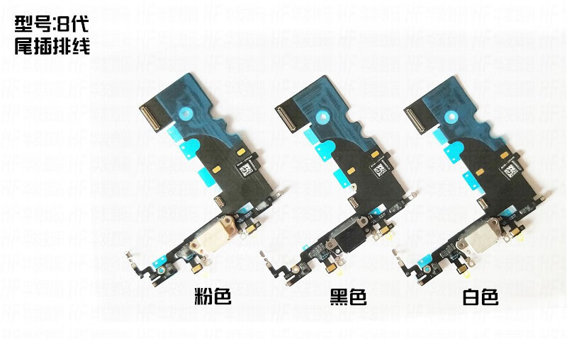 森麦康 苹果iphone6尾插排线6s送话器6p充电口6sp耳机