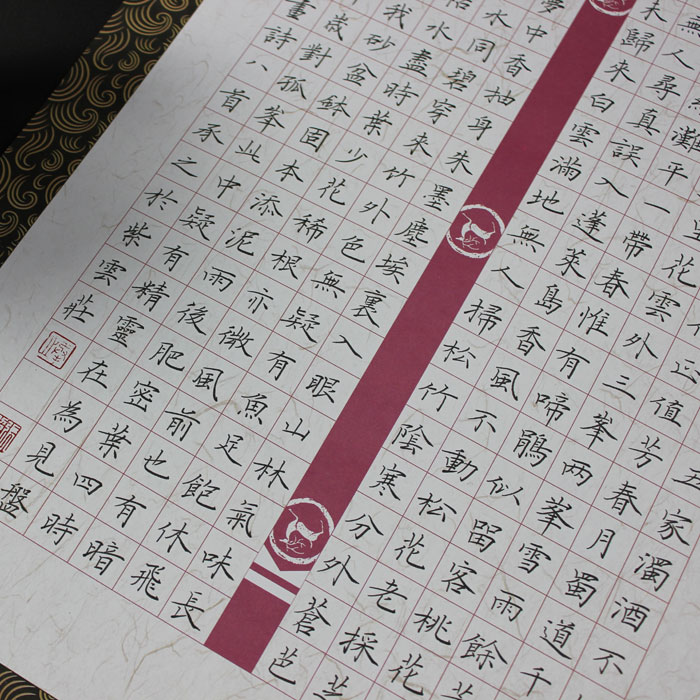 a3硬笔书法作品,a3硬笔书法纸作品内容 a3硬笔书法纸 竖排紫云庄大幅钢笔硬笔书法纸硬笔书法创作作品纸a3大8