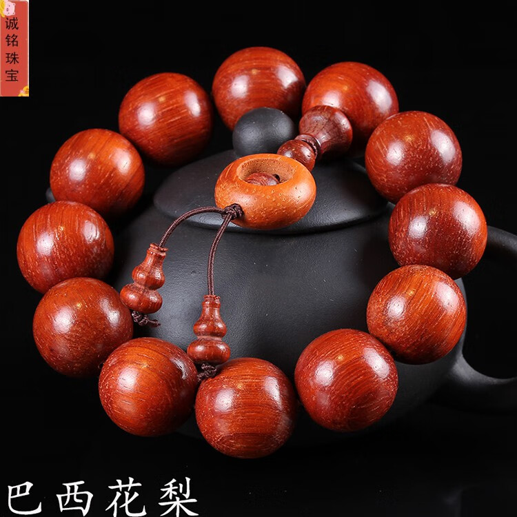 时来运转佛珠手串小叶紫檀文玩饰品红木念珠男女手链大全男女厂家