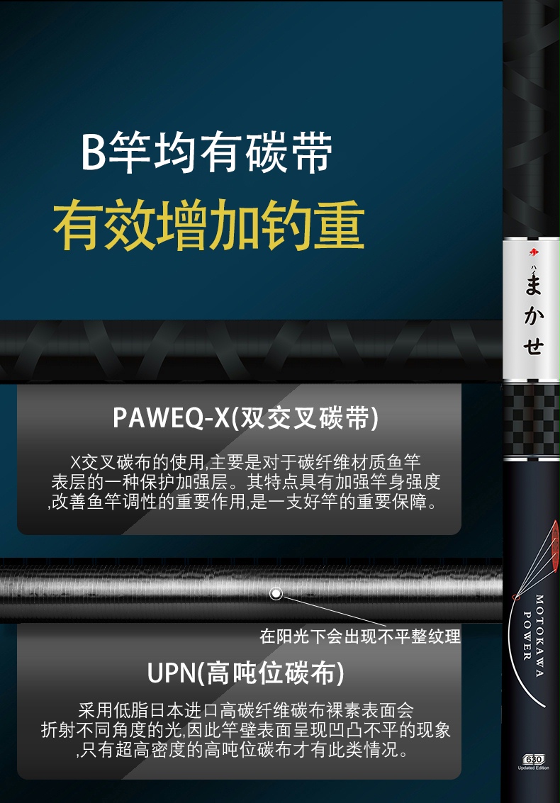2022新款达瓦鱼竿达瓦高碳日本进口钓鱼竿手杆鲤鱼竿28调19超轻超硬台