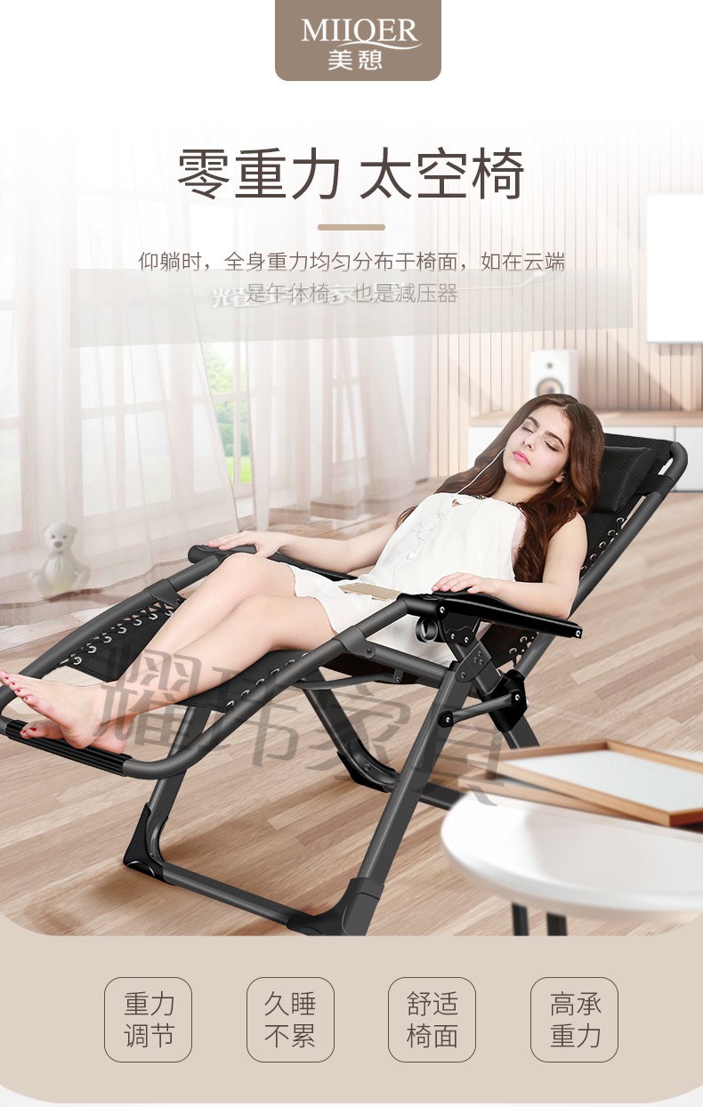 可以躺着睡觉的椅子家用躺椅折叠午休阳台靠背午睡椅休闲家用床便携靠