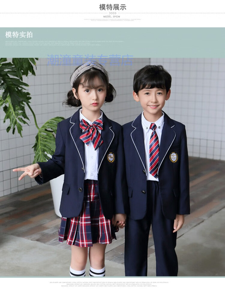 幼儿园园服春秋套装西装西服三件套儿童班服英伦风冬季小学生校服