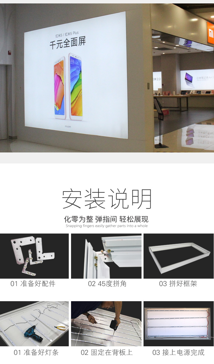 软膜灯箱卡槽卡布灯箱型材uv软膜灯箱双面无边框户外拉布广告牌天花