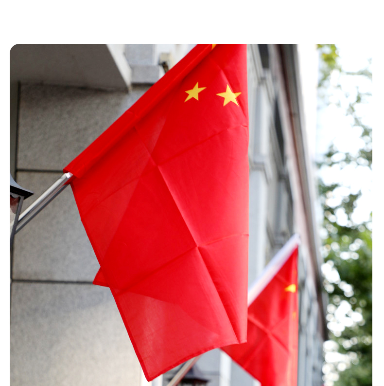 国旗带杆 4号户外防水中国 五星红旗旗子 标准144*96厘米国庆节装饰