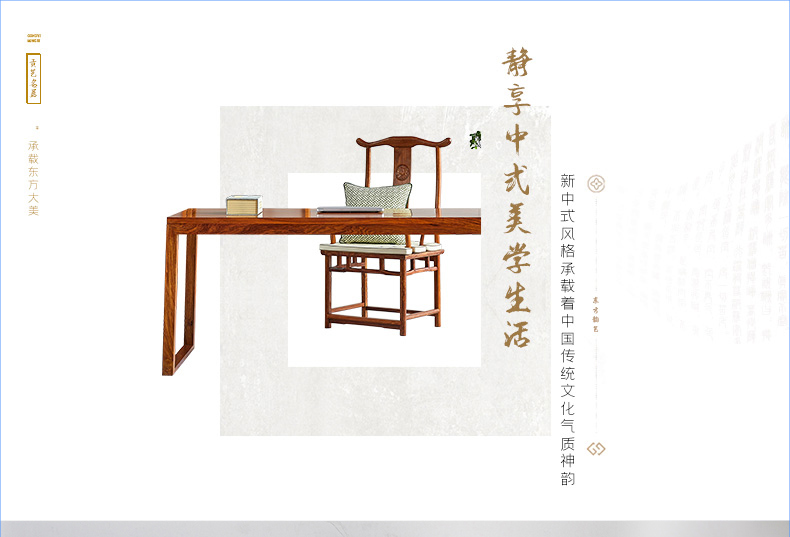 贡艺名居 红木家具缅甸花梨（学名：大果紫檀）新中式沙发床仿古全实木客厅沙发整装组合 沙发六件套
