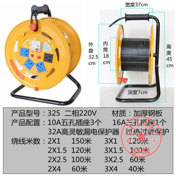 移动电缆盘线盘卷线盘绕线盘空盘电线收纳盘轮收线盘器拖线线缆盘a353