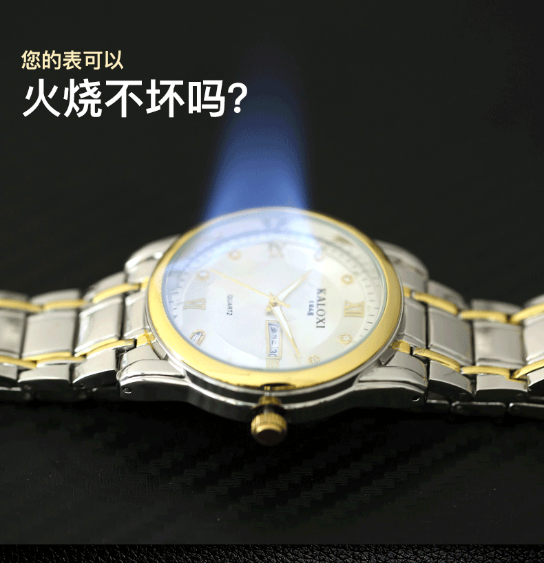 卡罗西(kaloxi)中年商务男士防水精刚男学生休闲电子手表时尚潮流韩版