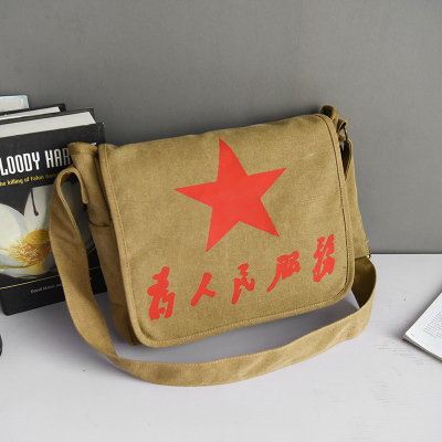 佳品优黄书包老式怀旧帆布书包男怀旧挎包军挎包帆布怀旧军绿色包横款