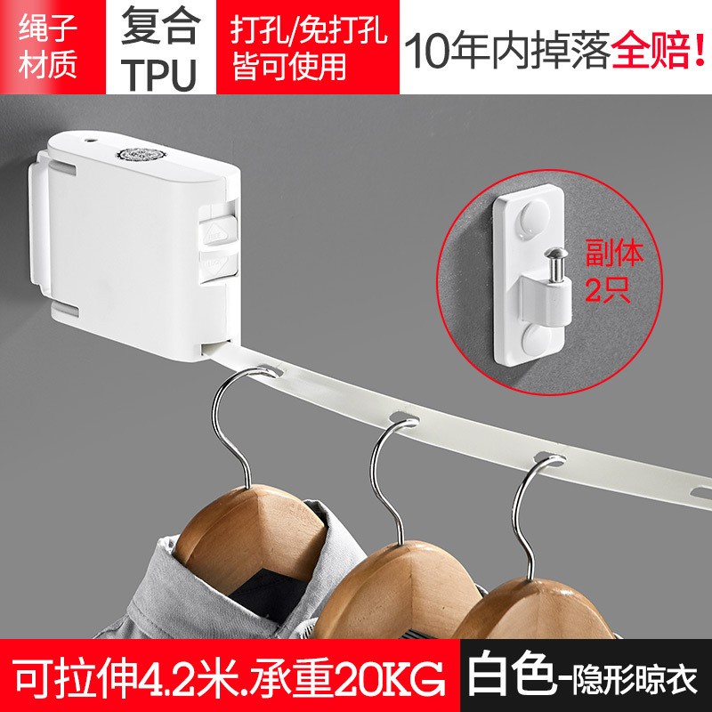 隐形晾衣绳晾衣神器阳台衣架挂衣架伸缩免打孔