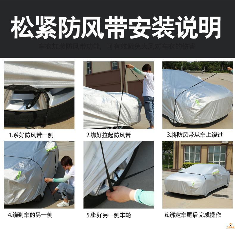 奔驰glc260l动感型,2021奔驰glc260l动感 专用于2122款奔驰glc260l300l动感豪华型车衣车罩汽车遮阳罩防晒防尘