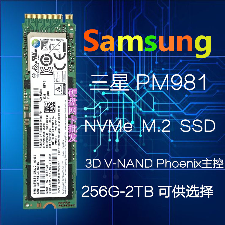 三星pm951,三星pm851 三星pm981 sm961 pm951 128g 256g 512g 1t 2t nvme ssd 深卡其布色