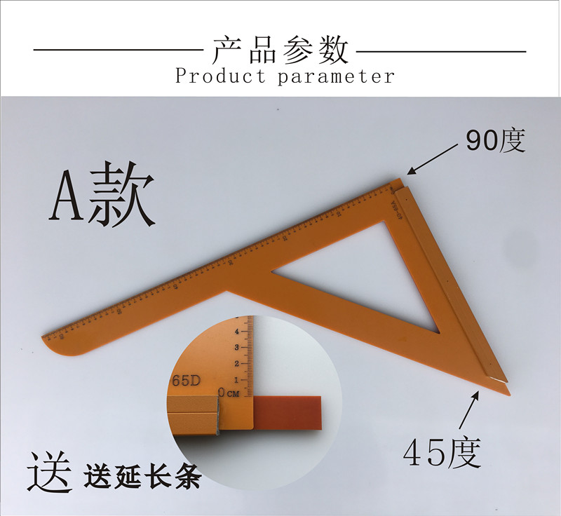 木工三角尺 装修拐尺90度加厚大号直角尺电木方尺木匠工具 板15*25