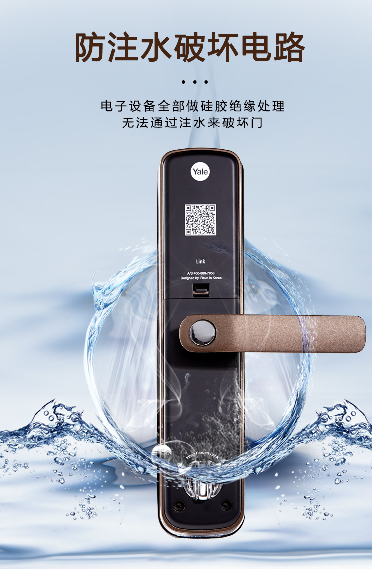 耶鲁智能锁耶鲁ymh70指纹锁yale智能锁家用防盗门锁电子锁密码磁卡锁