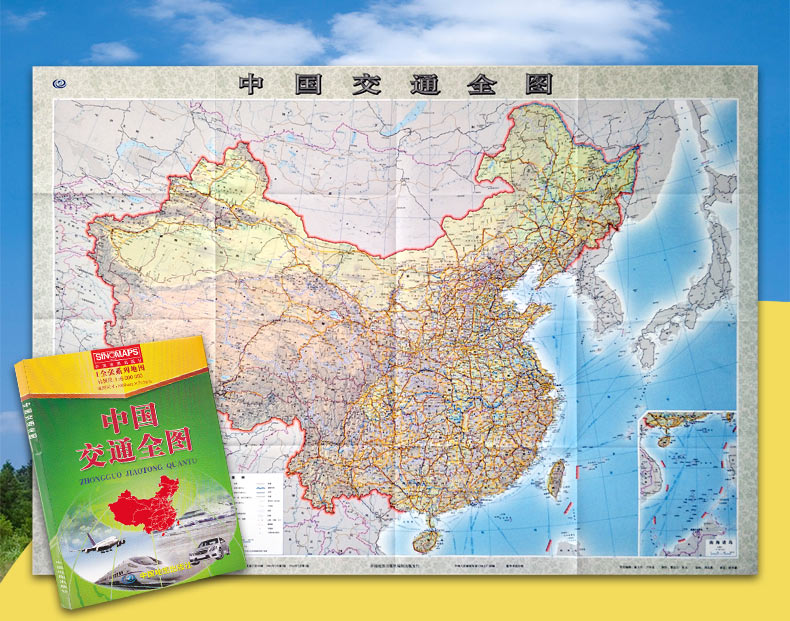 新版中国交通全图折叠版铁路机场航线高速路航运线路图方便携带交通