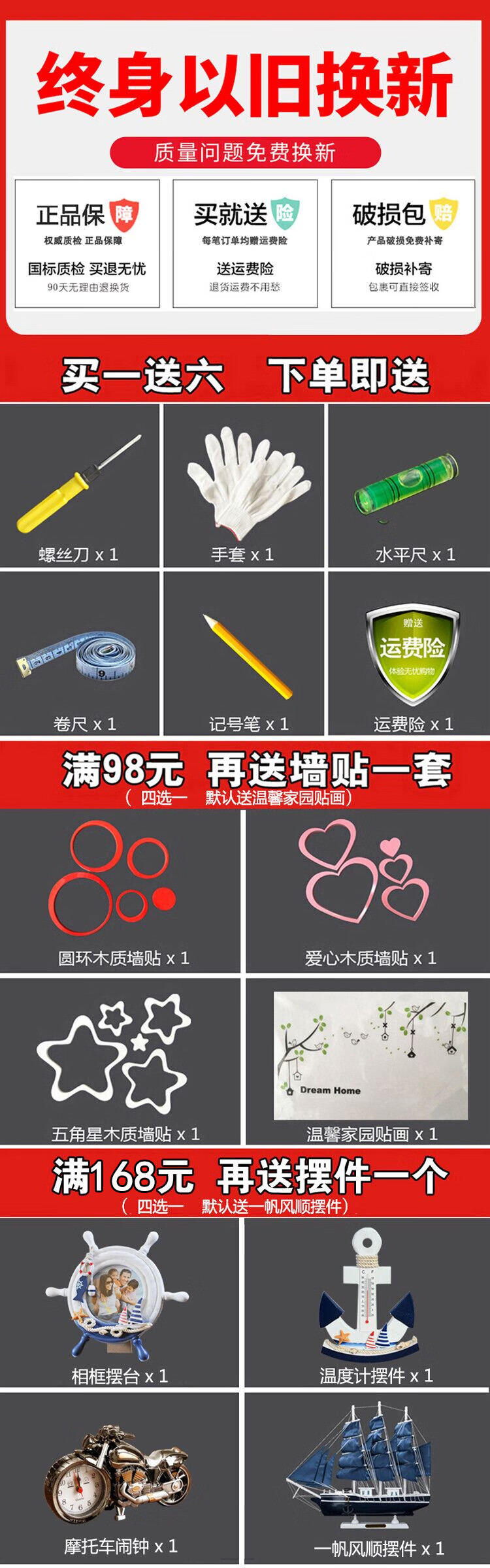 【钢琴烤漆 现货速发】墙上置物架客厅沙发餐厅卧室电视背景墙壁挂墙柜创意格子墙面装饰 套餐A