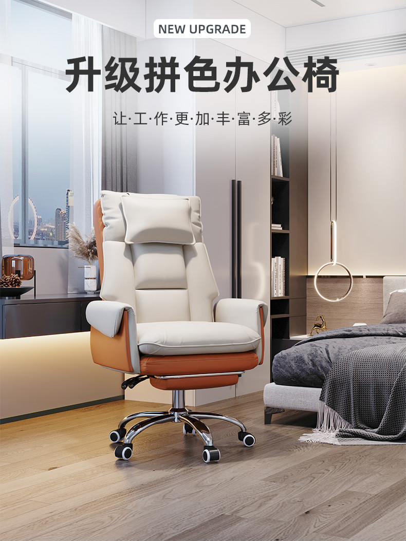 椅子 老板椅可躺电脑椅家用舒适电竞椅子靠背可躺办公椅沙发座椅久坐老板椅子转椅 浅棕色+头枕 (乳胶款) 钢制脚