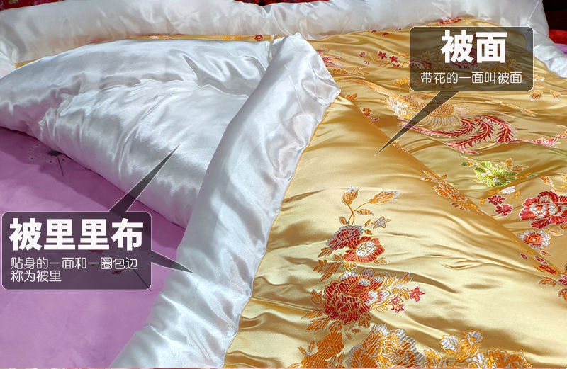 杭州丝绸缎子被套珊诗丽绸缎老式被面段子复古古风龙凤结婚婚庆被中国