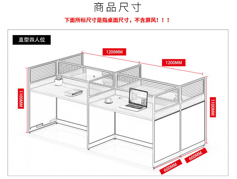 职员四人位办公桌简约现代公司办工作桌屏风双人电脑办工桌椅组合 出