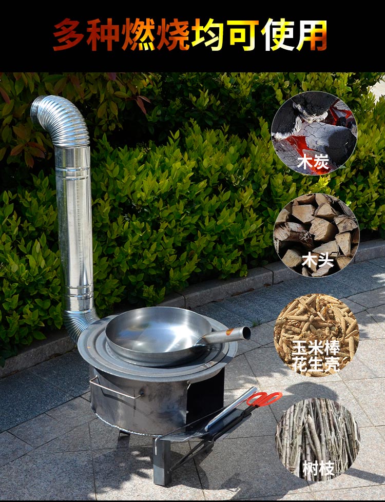 柴火灶农村烧劈柴炉灶柴火炉子家用 农村炉子家用 煤炭柴火灶户外铁