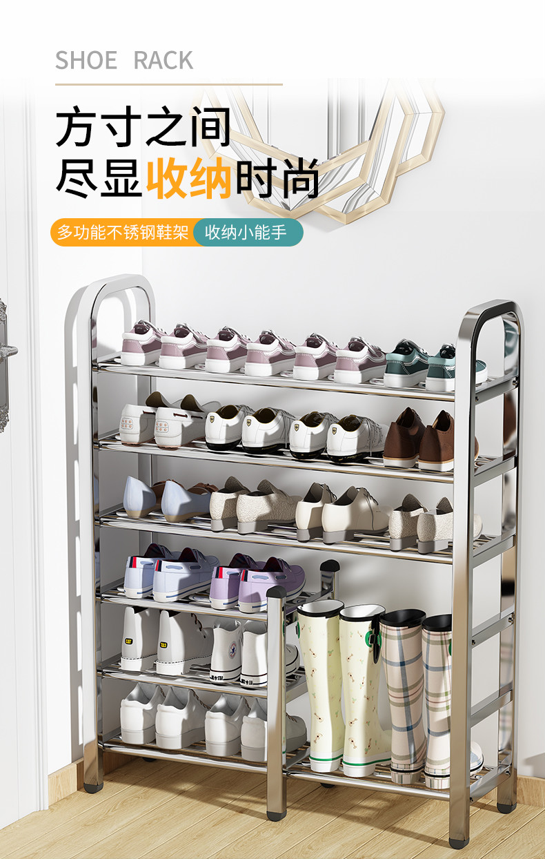 不锈钢鞋架简易家用室内好看宿舍门口多层收纳鞋柜子新款2022爆款 【特价 二层】二层3杆40长