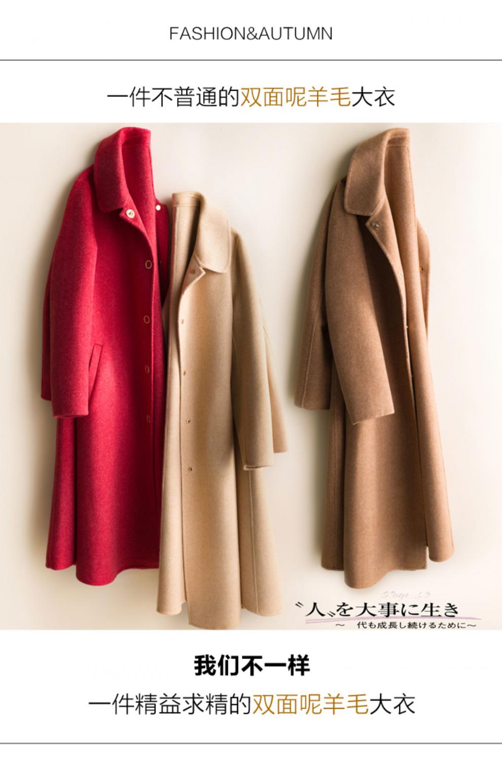 【京东好物】双面呢羊毛大衣女装中长款2019秋冬新款毛呢外套针织修身