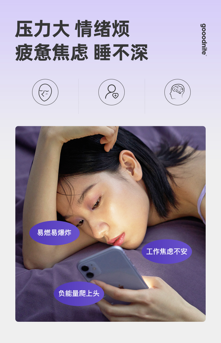 wonderlab睡眠夹心软糖糖果gaba氨基丁酸茶氨酸咀嚼软糖1盒装20颗