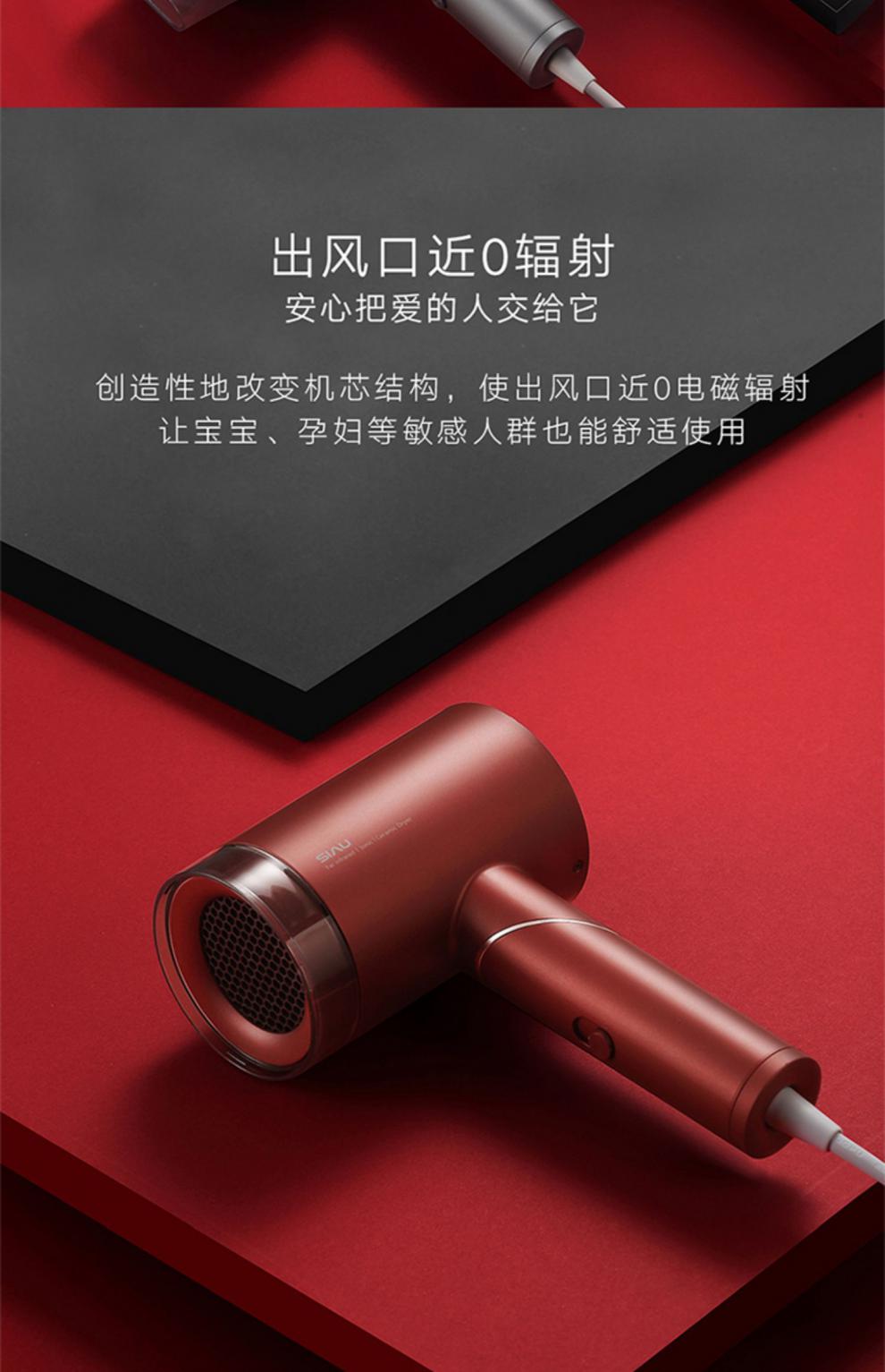 荣耀诗杭电吹风cl-501 荣耀智能产品