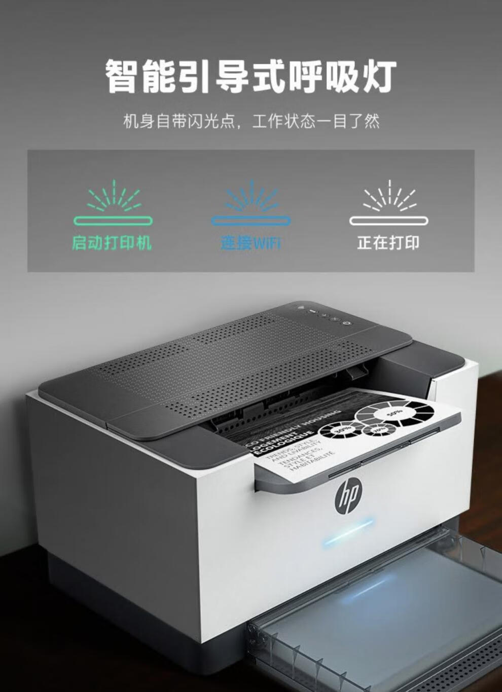 hp惠普m233dwsdnsdw232dwc208dw黑白激光手机无线双面一体机m208dw