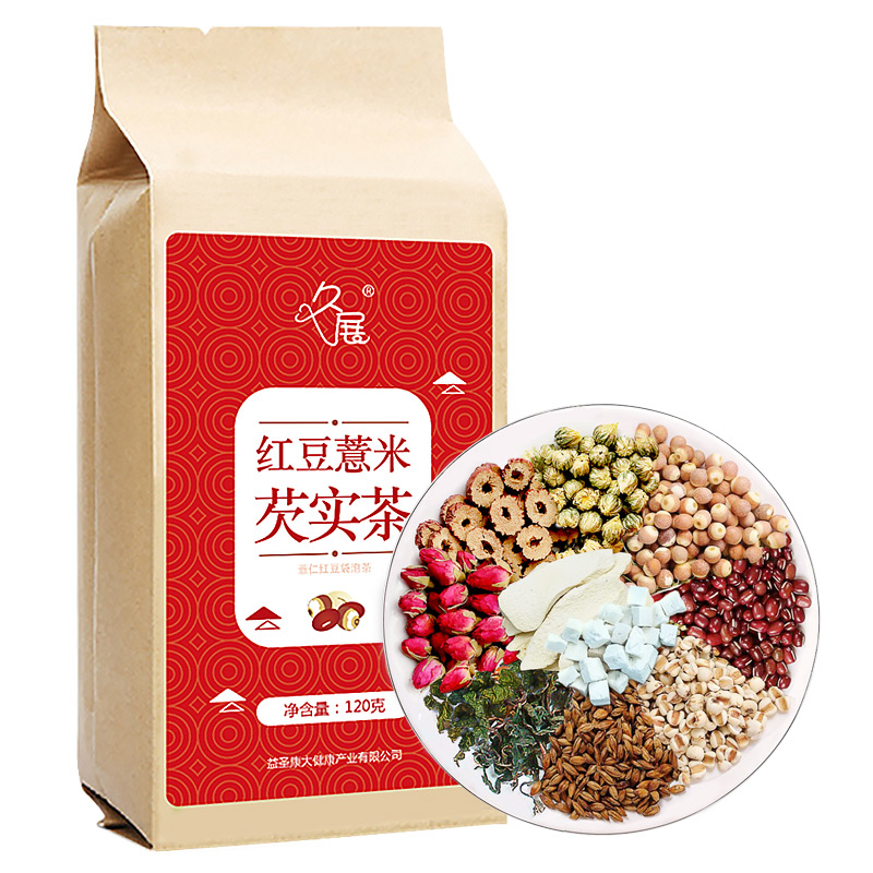 久展 红豆薏米芡实茶赤小豆祛湿养生茶
