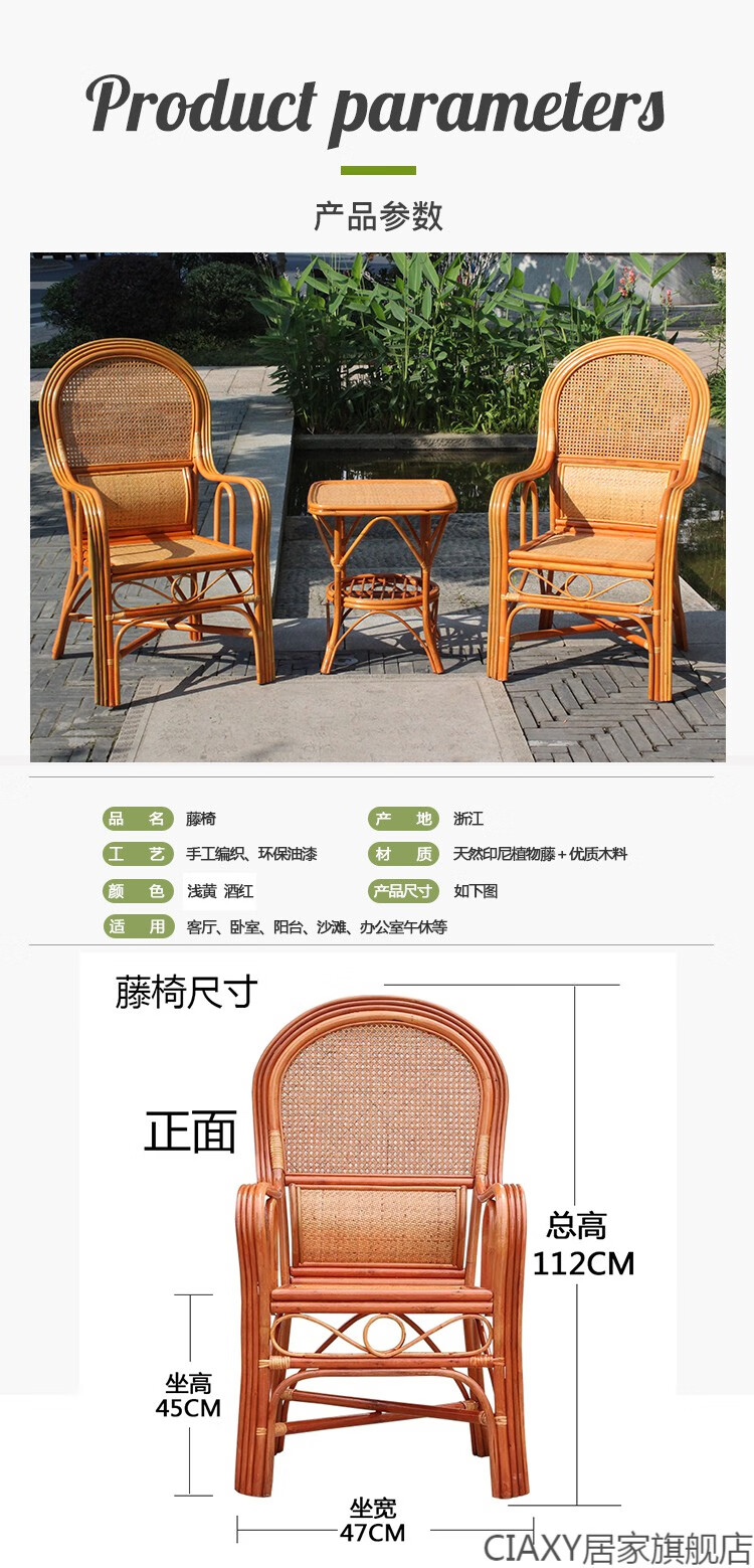 独凳藤椅子单个会客藤条椅子腾椅办公椅户外休闲椅老人藤椅高背藤椅阳台客厅藤椅 酒红色