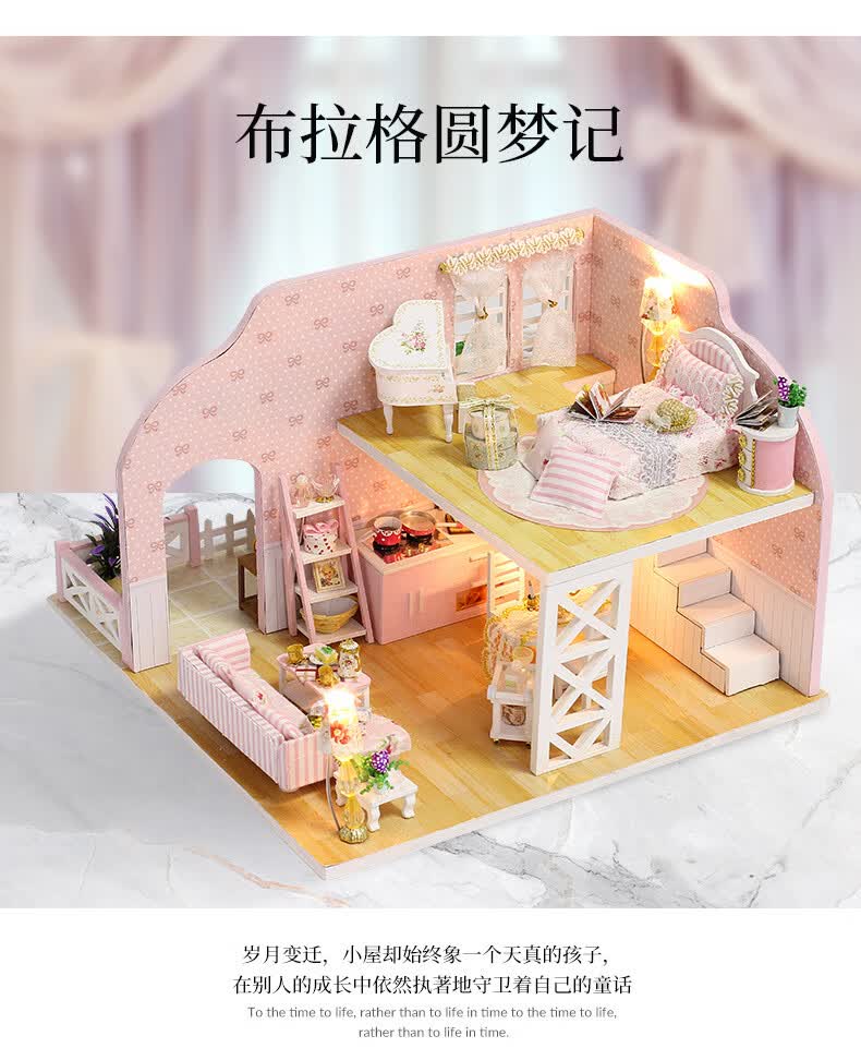 diy小屋手工制作迷你公主小房子模型拼装别墅玩具创意