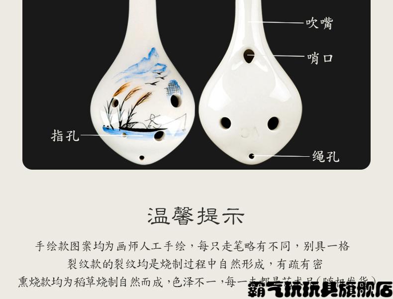 孔陶笛6孔12中音c调ac儿童学生成人陶埙乐器 莲花【演奏款】配教程