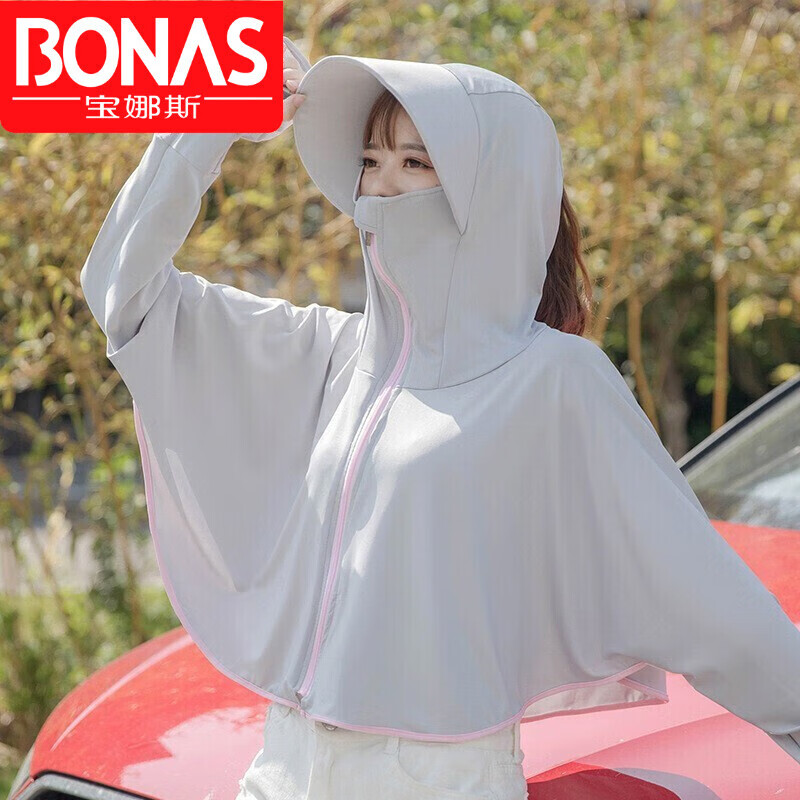 宝娜斯（BONAS）夏款冰丝遮阳衣打底衣女长袖薄款透气披肩上衣 加长帽-灰色 均码 适合80-160斤 京东折扣/优惠券